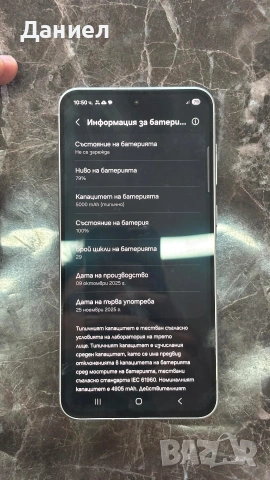 Samsung Galaxy A56, снимка 11 - Samsung - 53617980