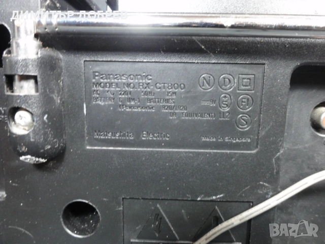 СТАР РЕТРО ДВУКАСЕТЪЧЕН РАДИО КАСЕТОФОН PANASONIC RX-CT800, снимка 10 - Радиокасетофони, транзистори - 53559330