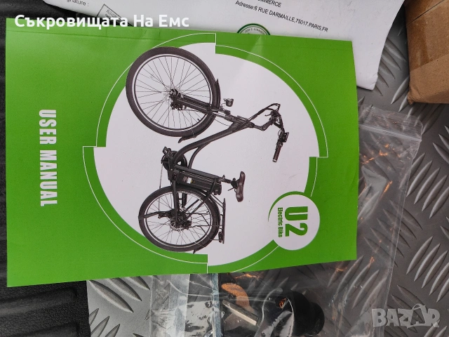 Електрически велосипед -Нов 26 цола , снимка 9 - Велосипеди - 54126698