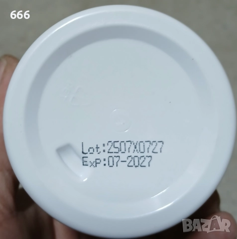 Хранителна добавка за естествен растеж за деца и тийнейджъри, снимка 13 - Други стоки за дома - 52621174