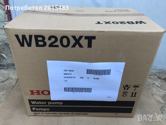 БЕНЗИНОВА ПОМПА HONDA WB 20 XT (Чисто нова), снимка 2 - Напояване - 46225256