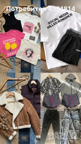 Голяма разпродажба , снимка 2 - Други - 53753796