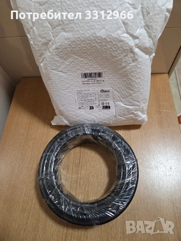 10 метра -жилен кабел за автомобилни инсталации и ремаркета KFZ7.0.5+1×1, снимка 3 - Кабели и адаптери - 53841535