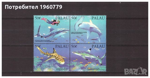 ПАЛАУ 1993 Морска фауна чиста серия-каре, снимка 1 - Филателия - 46474597