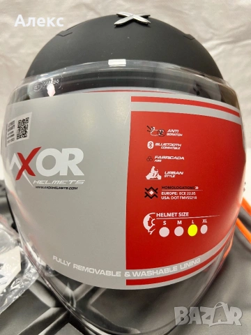 Каска AXOR open face размер L, снимка 8 - Аксесоари и консумативи - 53470495