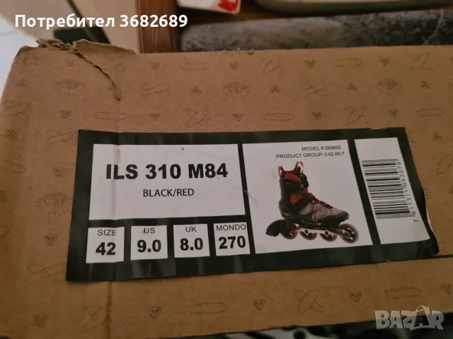 Ролери закупени от германия, снимка 3 - Ролери, кънки - 50043414