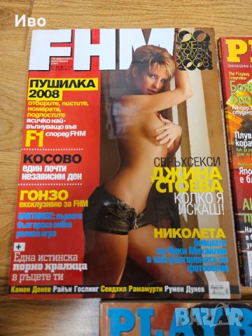 playboy FHM и др., снимка 6 - Специализирана литература - 46192095