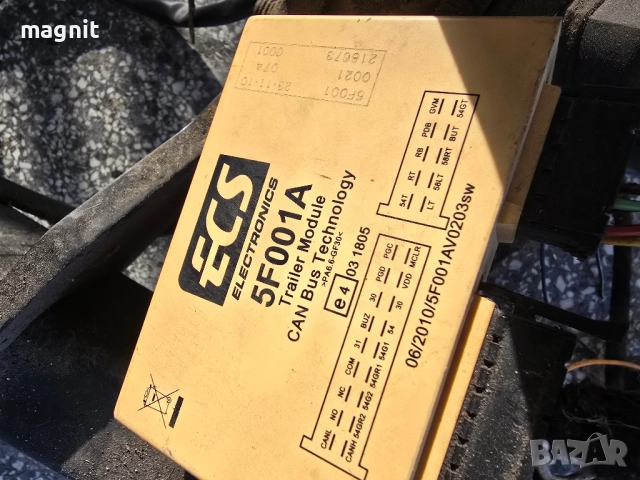 Теглич БМВ BMW X5 E70 със модул, снимка 3 - Части - 52523765