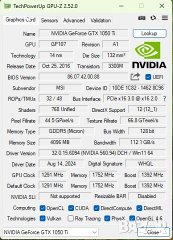 Mini PC (Мини компютър) Prime B360, I5-8400, GTX 1050 Ti Low Profile, SSD, снимка 15 - За дома - 54270044