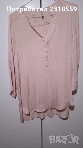 Риза Stradivarius 