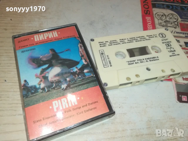 КУПУВАМ КАСЕТИ С МУЗИКА-ОРИГИНАЛНИ/АУДИО 0508252000, снимка 15 - Аудио касети - 51265753