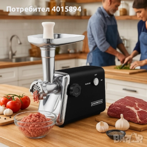 Месомелачка Royalty Line RL-MG5, снимка 4 - Месомелачки - 51645516