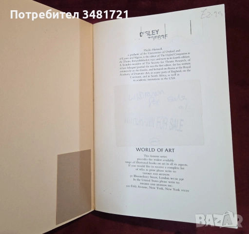 Кратка история на театъра / The Theatre. A Concise History, снимка 2 - Енциклопедии, справочници - 54244486