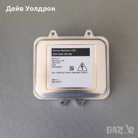 Баласт за фарове на Opel 5DV00972000