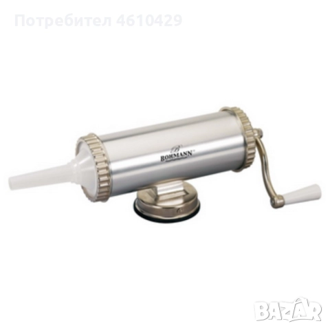 Пълначка за колбаси Bohmann BH 02-750 – Стабилна, удобна и идеална за домашни наденици, снимка 2 - Месомелачки - 52693137