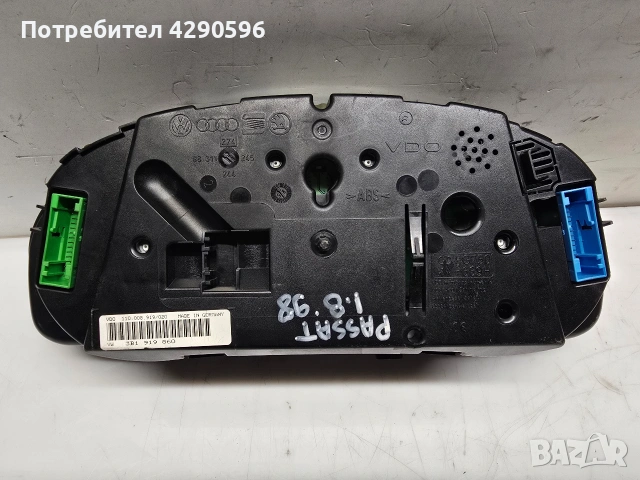 Километраж уреди табло за VW Passat 5 / Пасат 1997-2001 г. бензин , снимка 2 - Части - 54101864