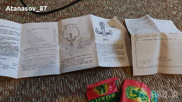 Нова Туристическа газова лампа къмпинг ВМЗ Сопот, снимка 10 - Антикварни и старинни предмети - 50064832