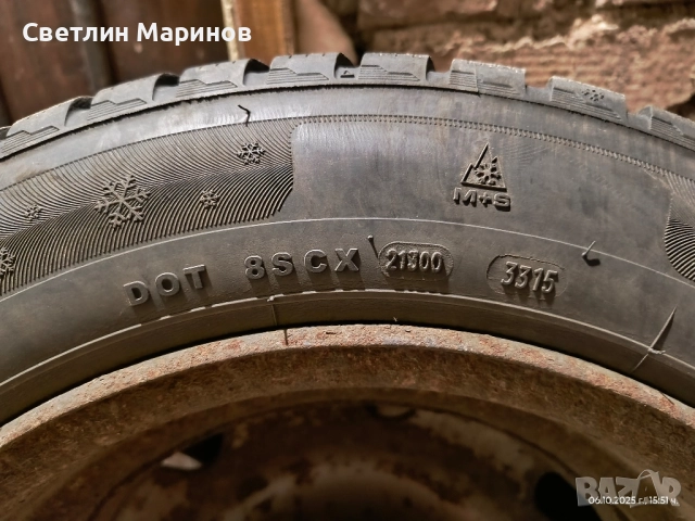 Джанти и гуми от Рено клио 4 броя - 165/65/14, снимка 2 - Гуми и джанти - 52202736