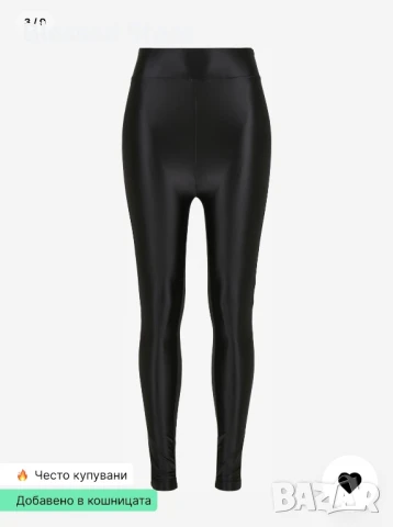 Дамски лъскав клин , снимка 4 - Клинове - 50587420