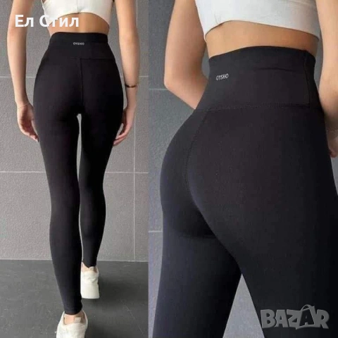 📌Клин Oyso Цвят Черен С М Л ХЛ Цена 15€ Еконт, снимка 3 - Клинове - 53651589