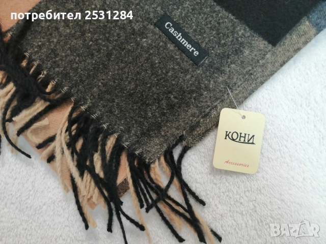 Нов шал унисекс кашмир, снимка 2 - Шалове - 53520128