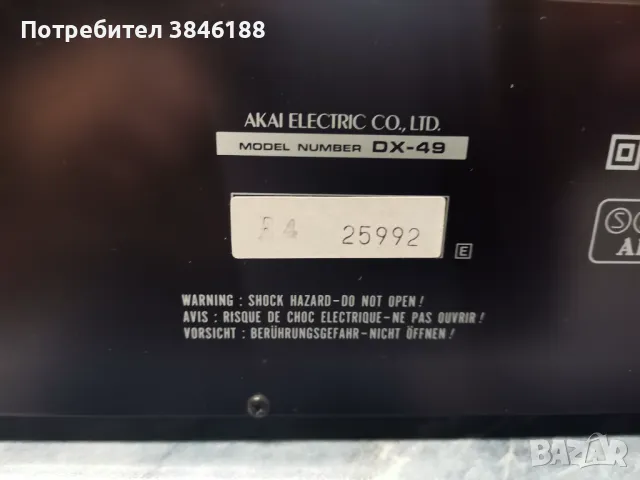 AKAI DX-49 Stereo Cassette Deck, снимка 8 - Декове - 50074013