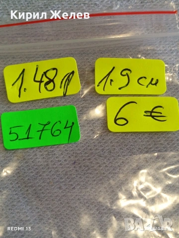 Сребърен пръстен дизайн тип любовен възен майсторска изработка 51764, снимка 7 - Пръстени - 54013949