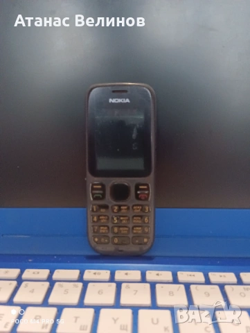 Nokia 101 dual sim