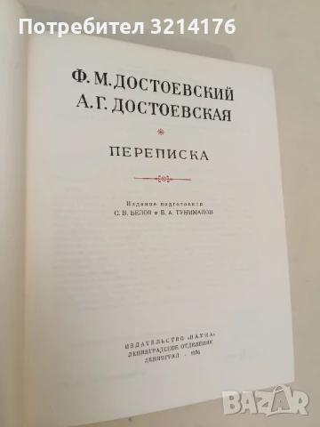 Сонети - Уилям Шекспир (Отлично състояние!), снимка 2 - Художествена литература - 51315495