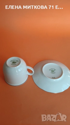 *Limoges*Франция непълен сервиз за чай/дълго кафе от фин порцелан, снимка 5 - Сервизи - 53156055