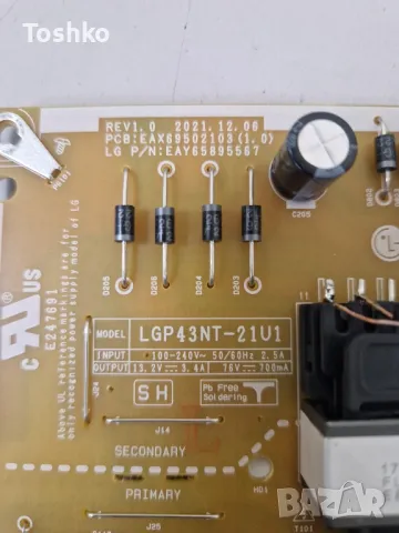 LG 43UQ81003LB POWER BOARD LGP43NT-21U1 EAX69502103(1.0), снимка 2 - Части и Платки - 49830305