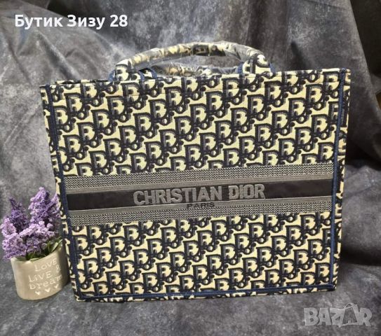 Дамски чанти Dior, 10 модела, снимка 9 - Чанти - 46697737