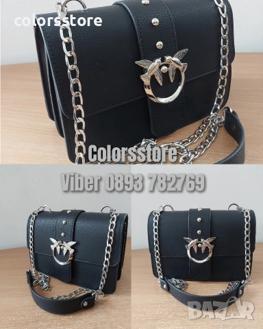 Луксозна чанта Pinko0 код DS-R14, снимка 1 - Чанти - 41266536