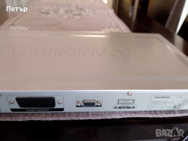 Продавам DVD player Hyundai DV6000, снимка 8 - Плейъри, домашно кино, прожектори - 45284326