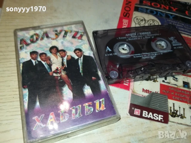 ЛОЛУГИ/ХАБИБИ-ОРИГИНАЛНА КАСЕТА 1408250939