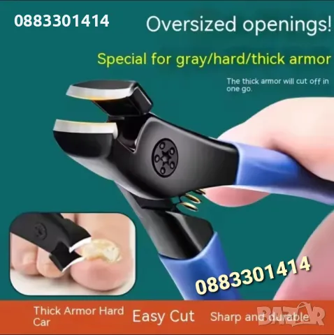 Нокторезачка за дебели нокти, снимка 8 - Продукти за маникюр - 50093327