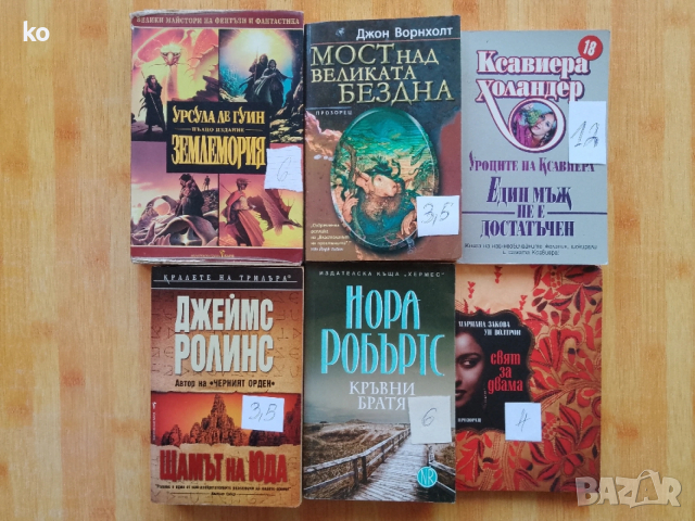 Книги за свободното време- 2