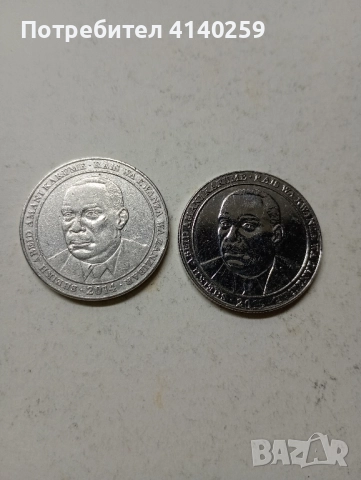 ТАНЗАНИЯ МОНЕТИ 500 ШИЛИНГА 2014 2019 г , снимка 4 - Нумизматика и бонистика - 52327358