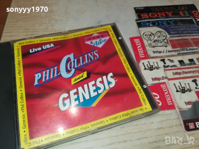 PHIL COLLINS AND GENESIS CD 0507251934, снимка 7 - CD дискове - 50919745