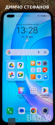 Чисто Нов HONOR 50 LIFE ROM 128GB RAM 6GB