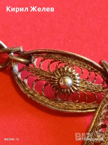 Винтидж сребърно бижу филигранна изработка етно стил 44776, снимка 4 - Гривни - 52845715