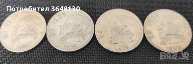 4 бр. Монети Мексико 1 песо, 1975-1980, снимка 1 - Нумизматика и бонистика - 45492022