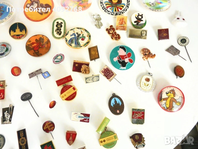 значки от Олимпиада 1980 г и други , снимка 8 - Антикварни и старинни предмети - 51894402