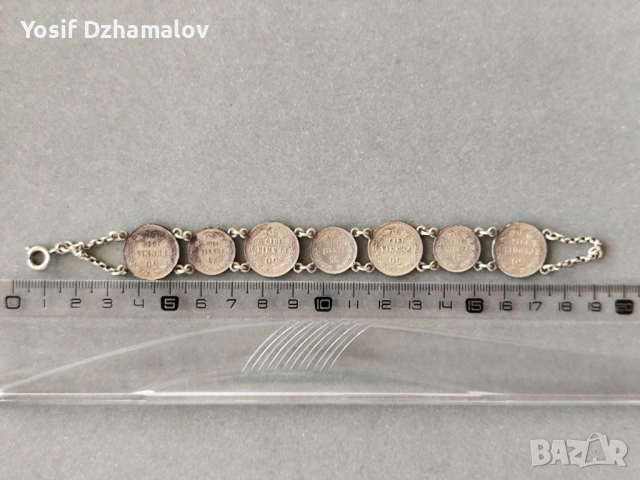 Винтидж сребърна гривна с 7 сребърни монети ( Финлански пенита )