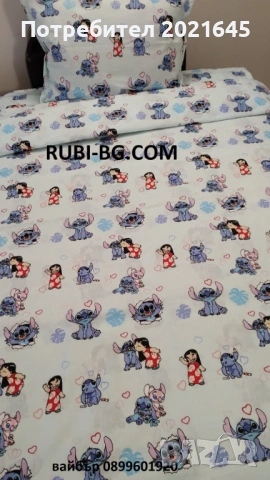 Детски спален комплект за единично