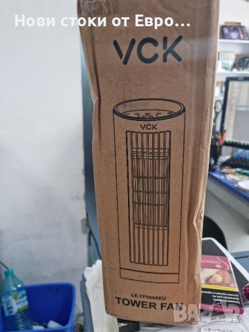  вентилатор кула VCK, 80° осцилиращ вент. с дистанционно, 13-инчов прен3 скорости, 12h тайм,, снимка 4 - Вентилатори - 46428362