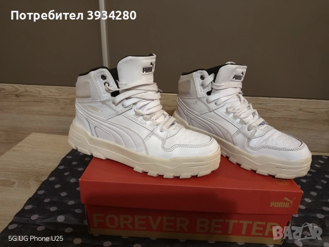 обувки Puma Rebound Abrupt н39