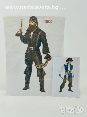 Парти Кастюм Пиратски Pirate Party Costume, снимка 1 - Костюми - 46496630