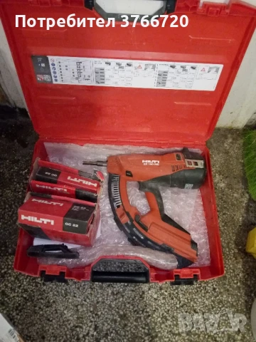 Хилти GX-120 ME, пушка за директен юонтаж