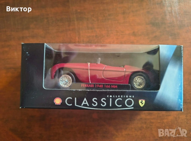 🚗 Колекционерски модели Ferrari – Shell Classico (7/8 комплект), снимка 7 - Колекции - 54246688